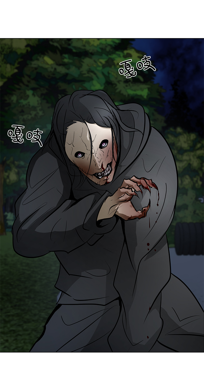 [第65话] 嘎吱83