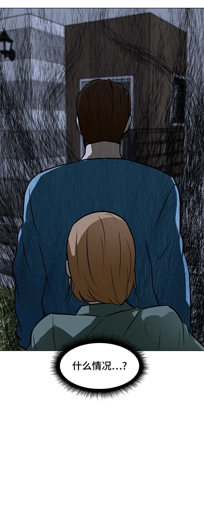 [第59话] 一个叫美潇的女人22