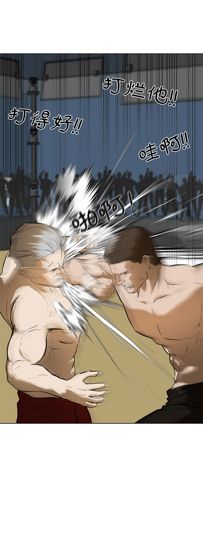 [序章]19