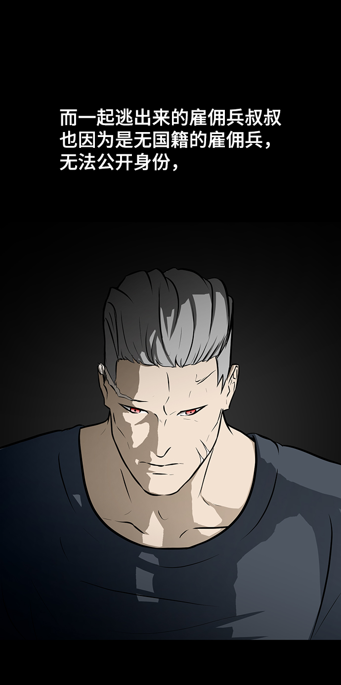[第50话] 第一季最终话8