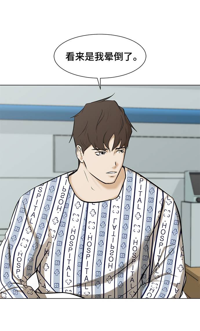 [第10话] 同样的时间不同的人生20