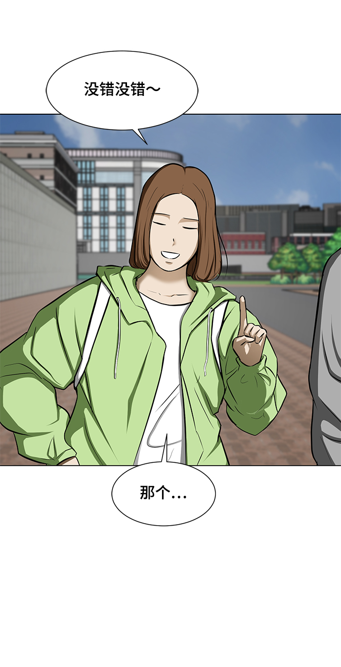 [第18话] 陌生的客人26