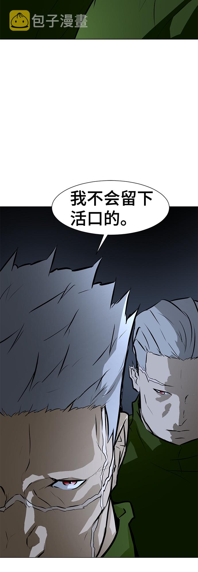 [第76话] 没有胜算的较量（2）53