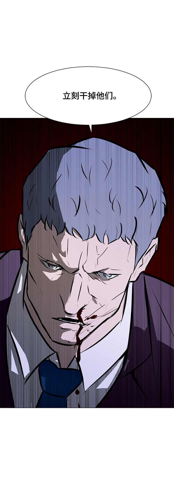 [第82话] 人性40