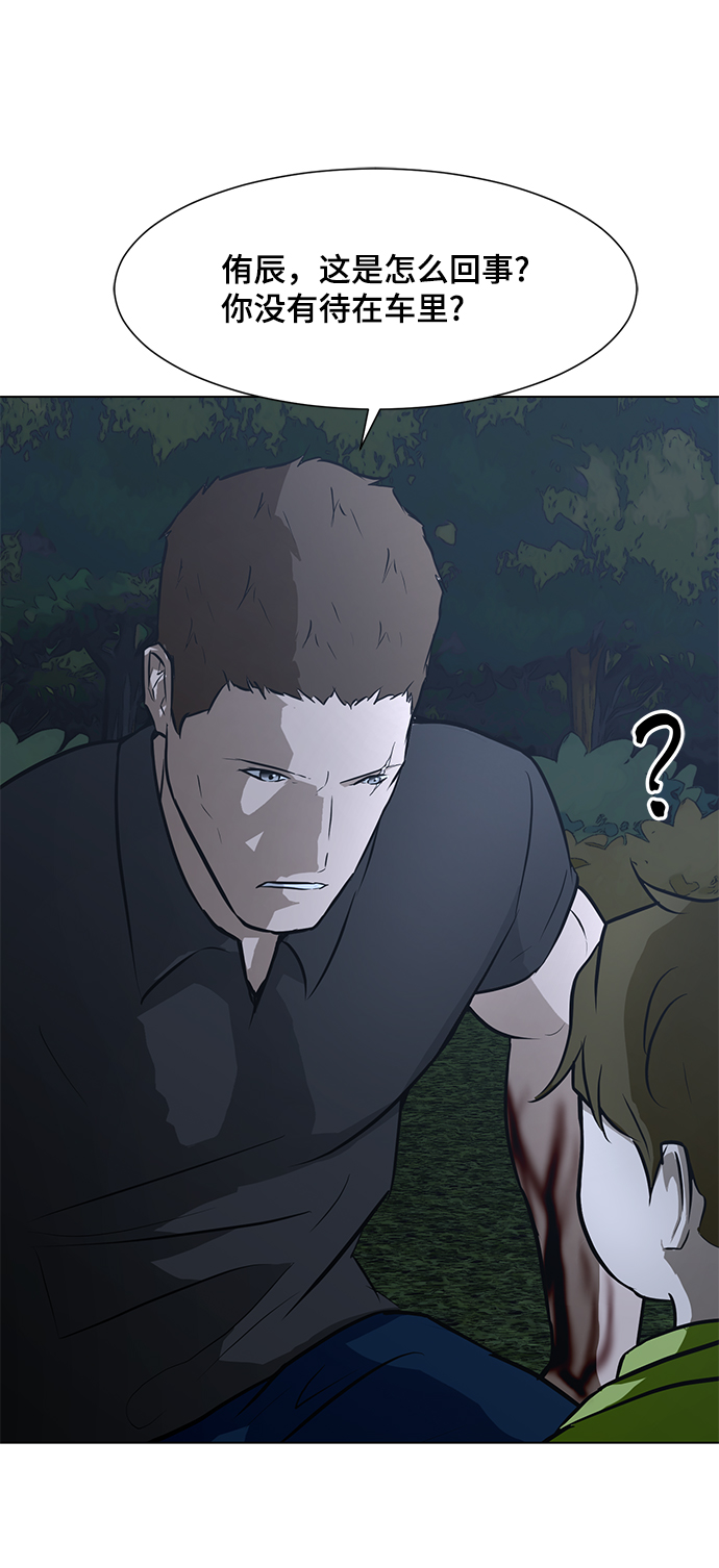 [第67话] 退後47