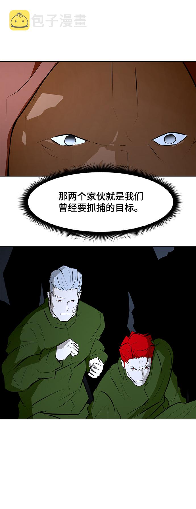 [第74话] 佣兵团VS清洁人员27