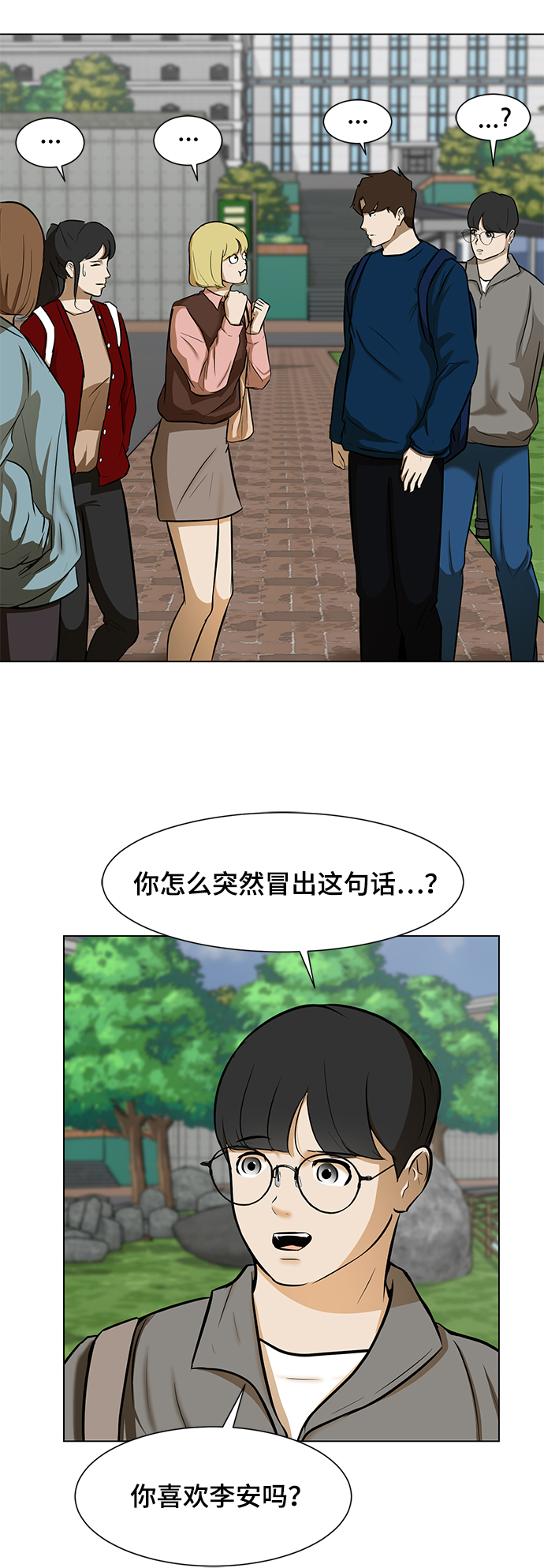 [第6话] 决定14