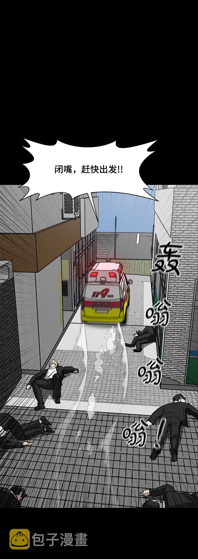 [第66话] 任成俊38
