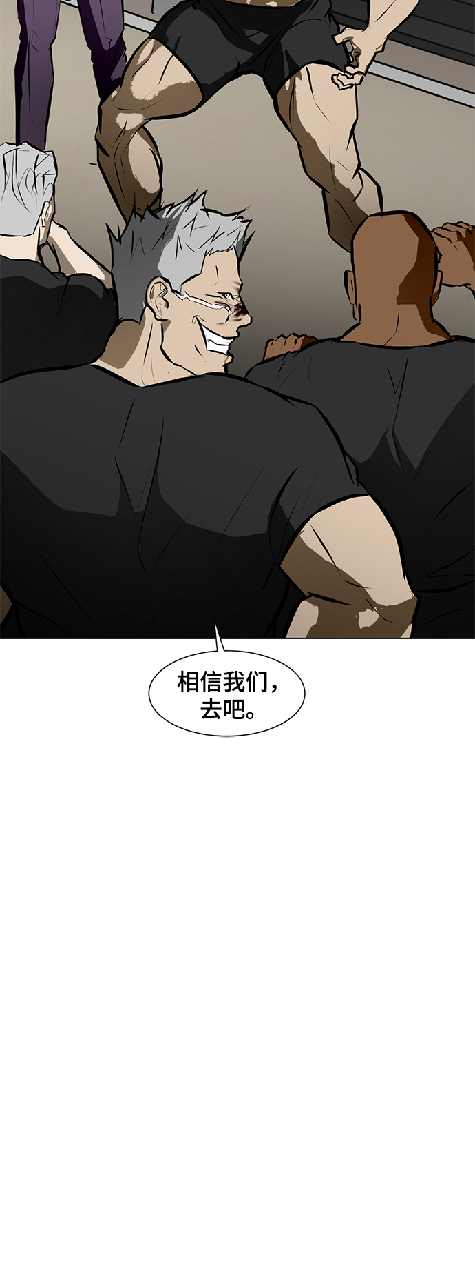 [第82话] 人性44