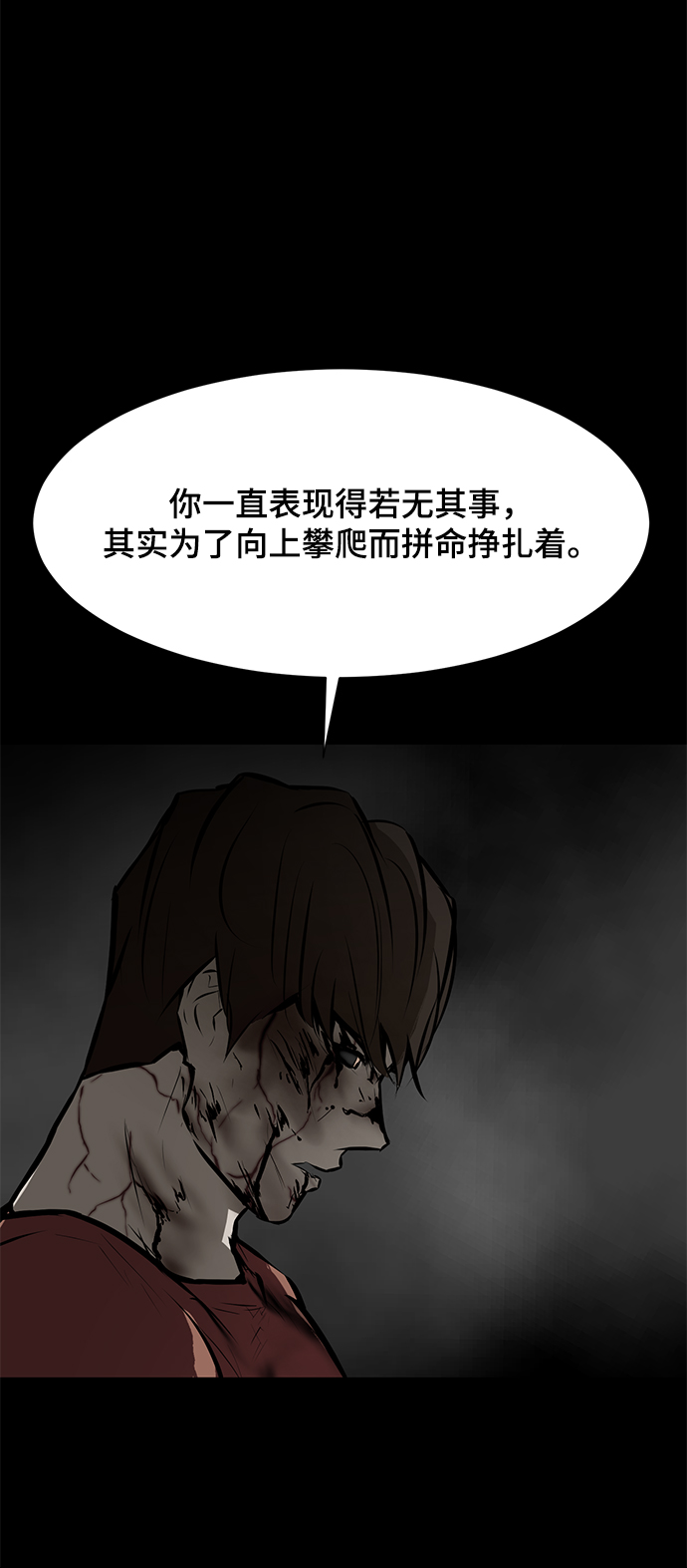 [第86话] 天空8