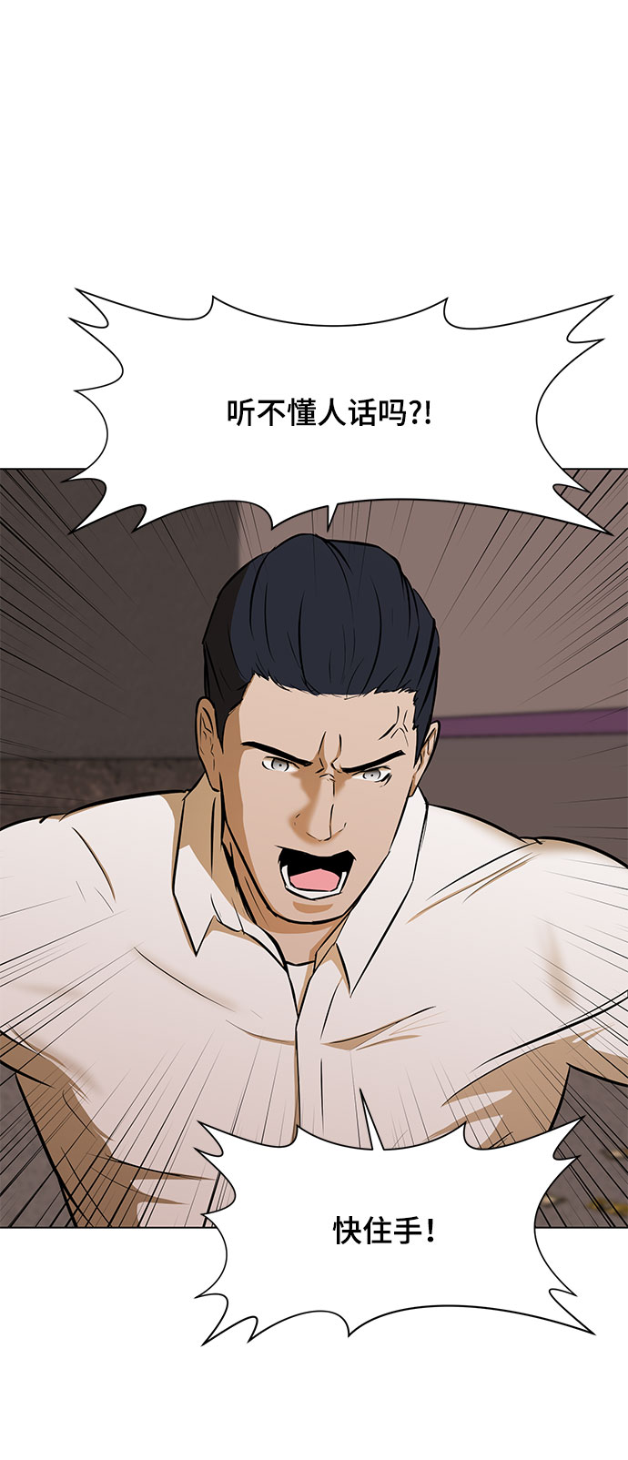 [第7话] 变态33