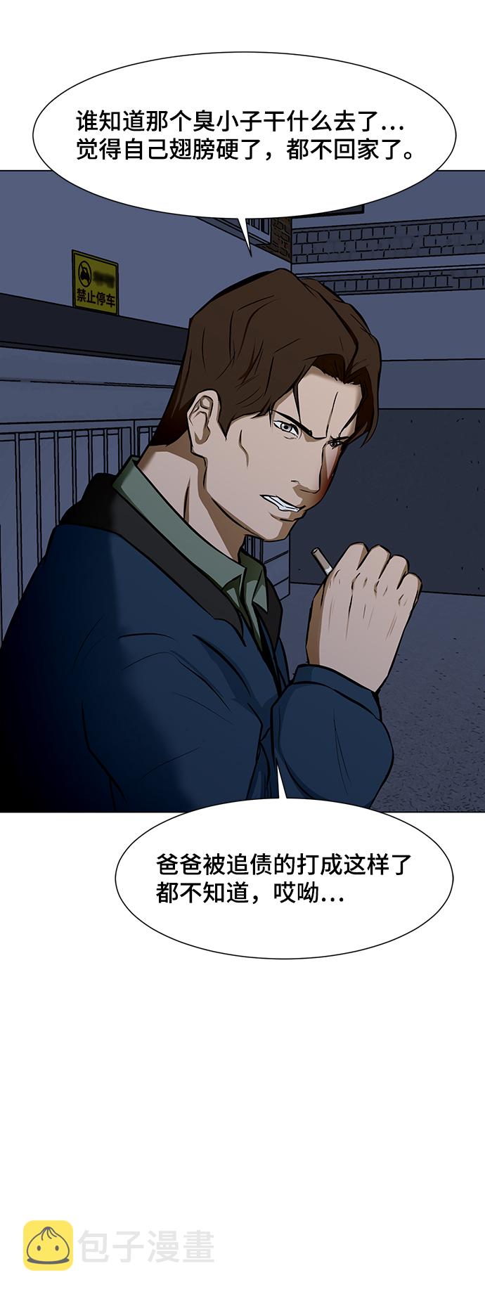 [第23话] 谋杀案29