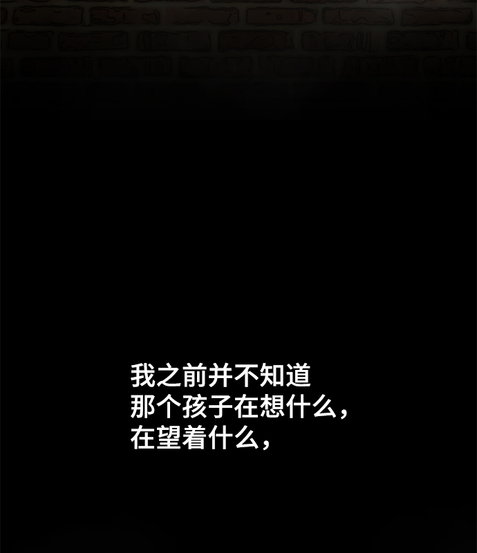 [第63话] 李安17