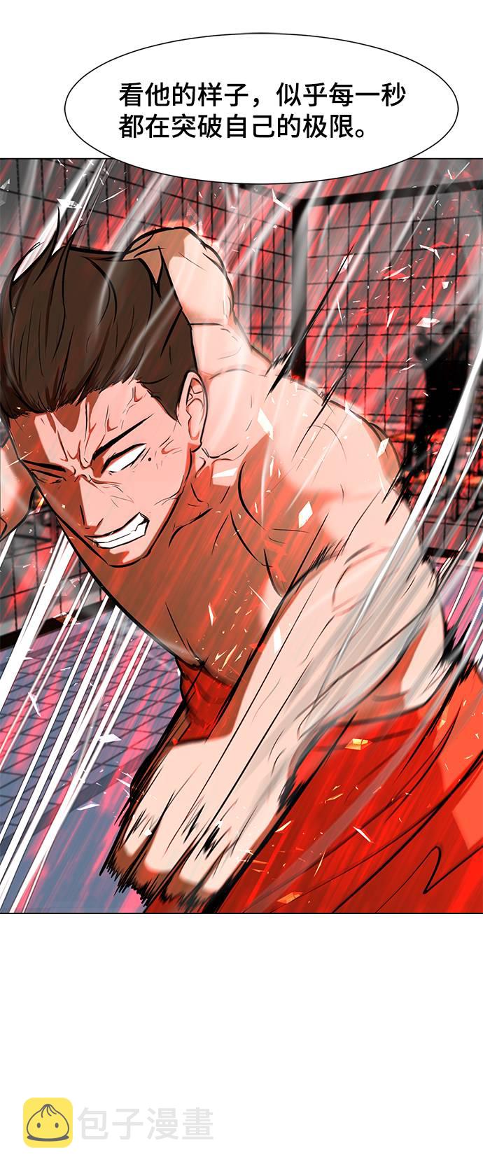 [第14话] 会不会已经变成怪物了？7