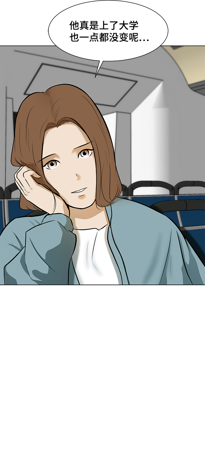 [第6话] 决定40