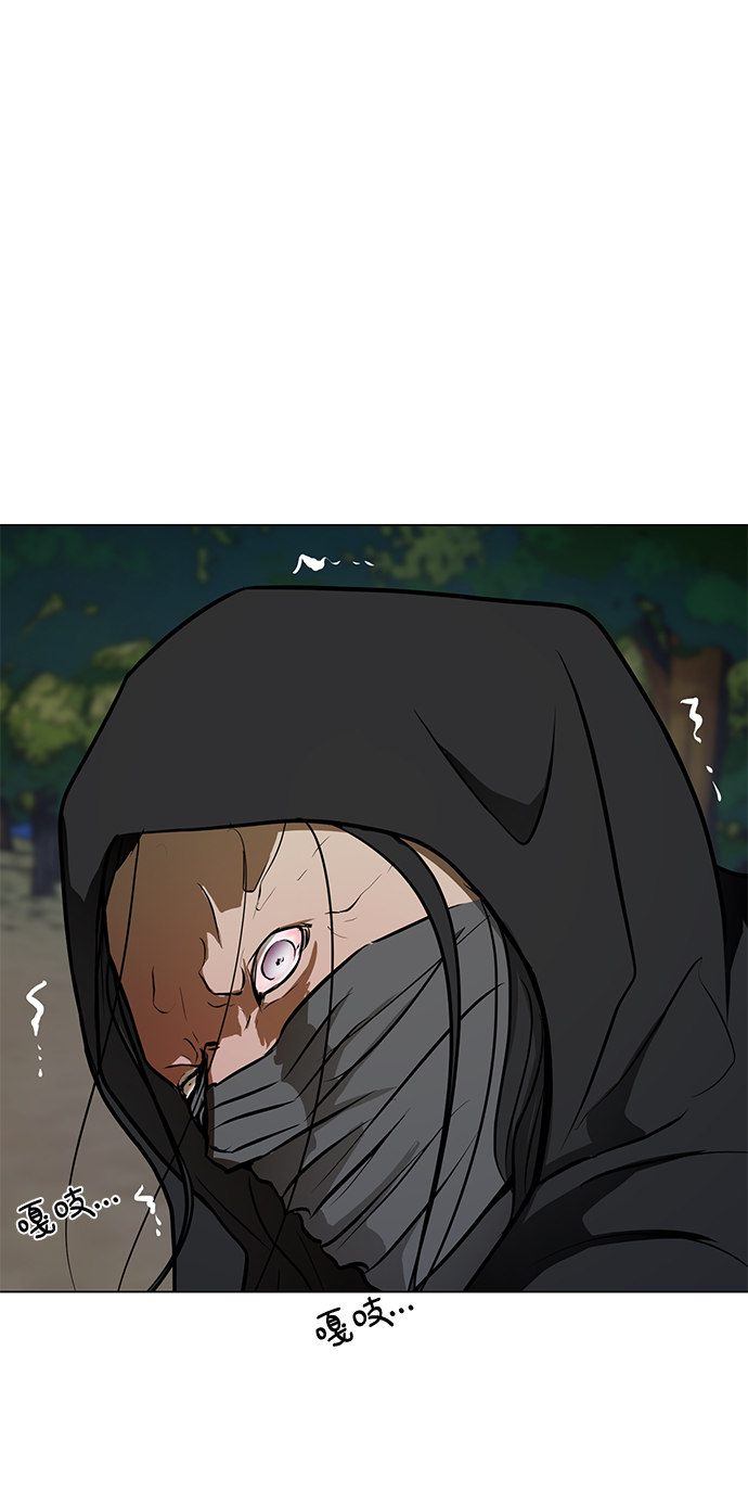 [第39话] 任诗恩vs清洁人员52