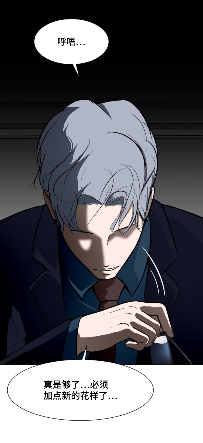 [第30话] 寻觅者和阻碍者5