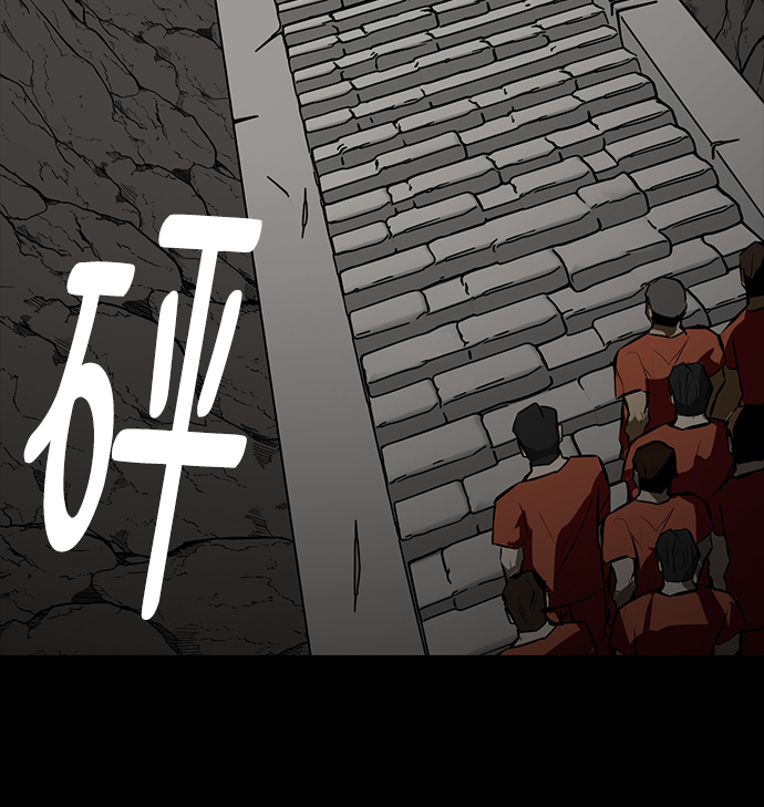 [第84话] 最後的角逐（2）51