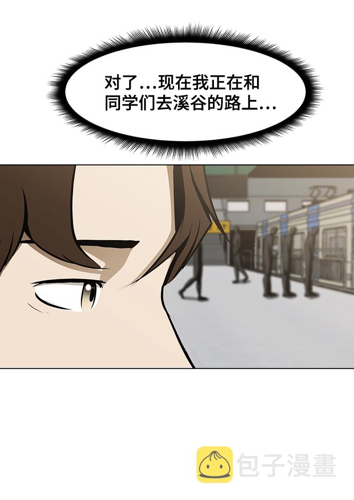 [第24话] 同病相怜83