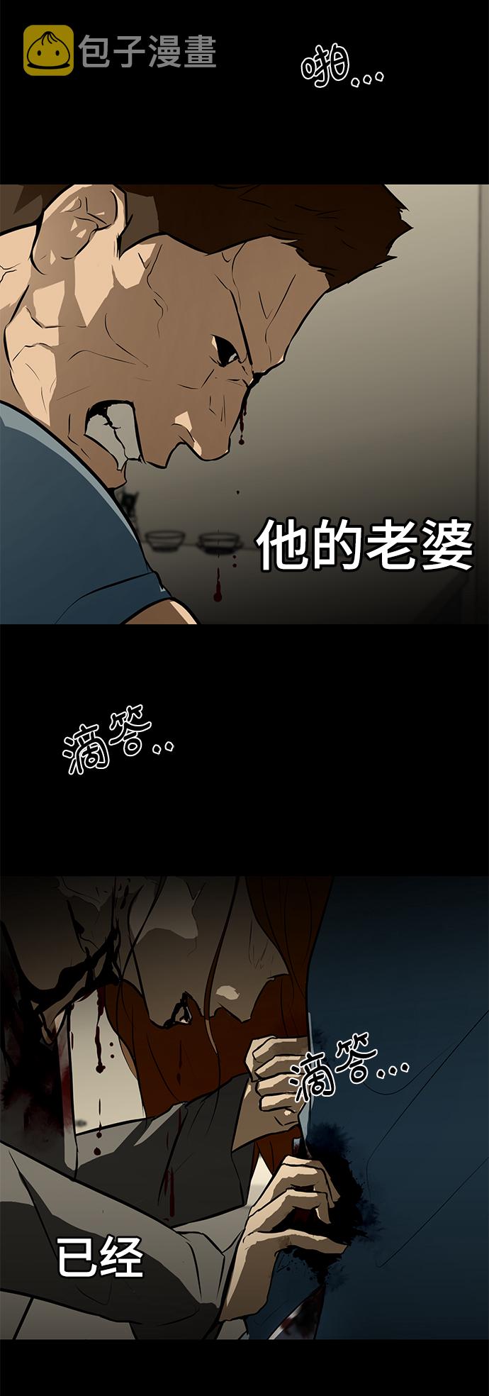 [第66话] 任成俊61