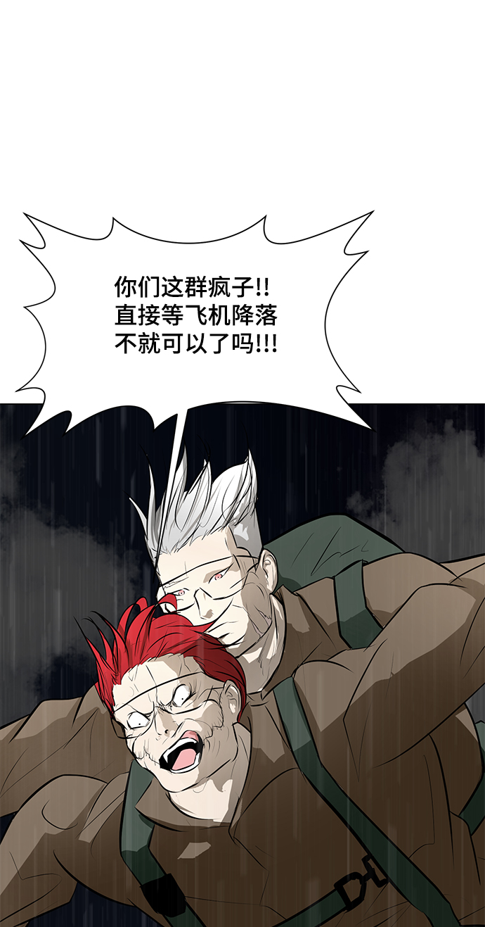 [第71话] 最想听到的话117