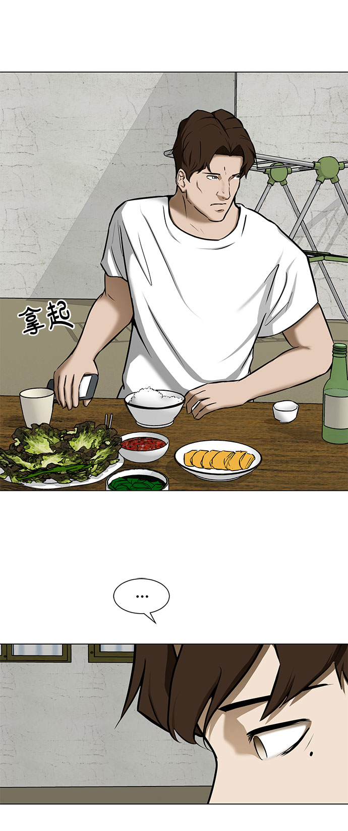 [第16话] 一点点的信任56