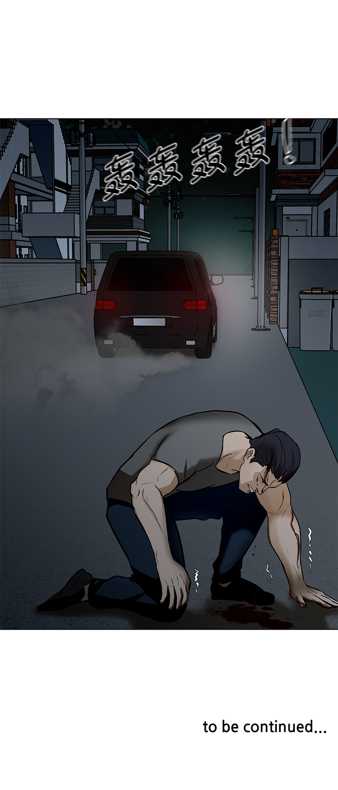 [第19话] 笑容79