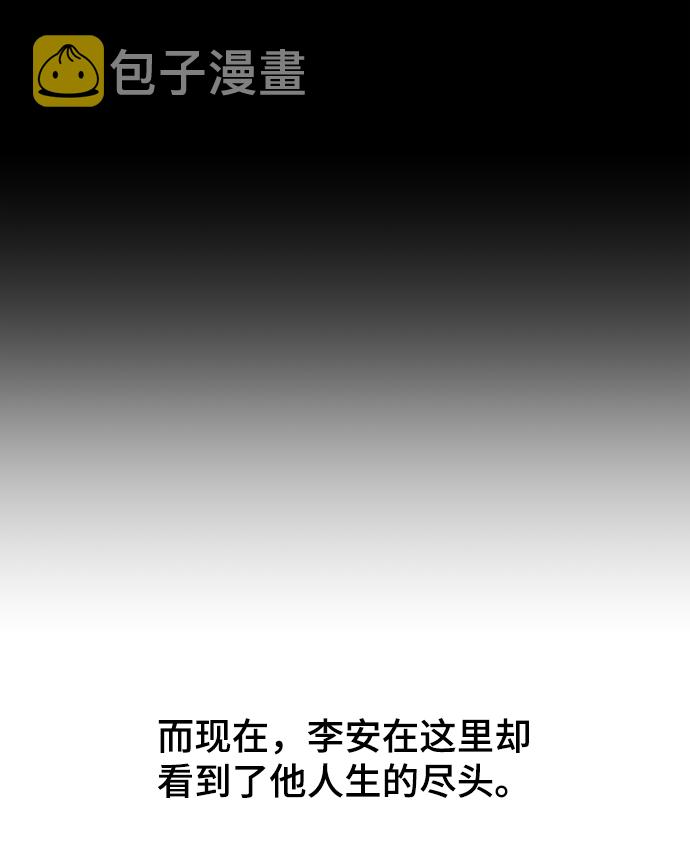 [第44话] 怒吼104