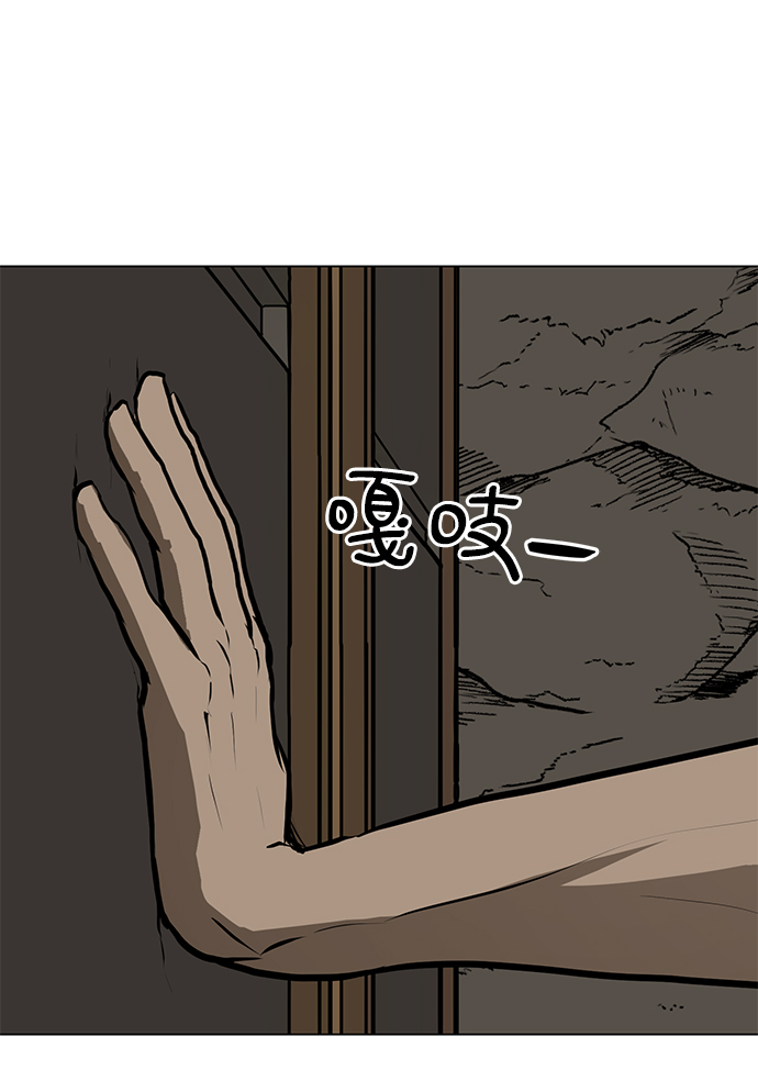 [第79话] 崩溃的心105