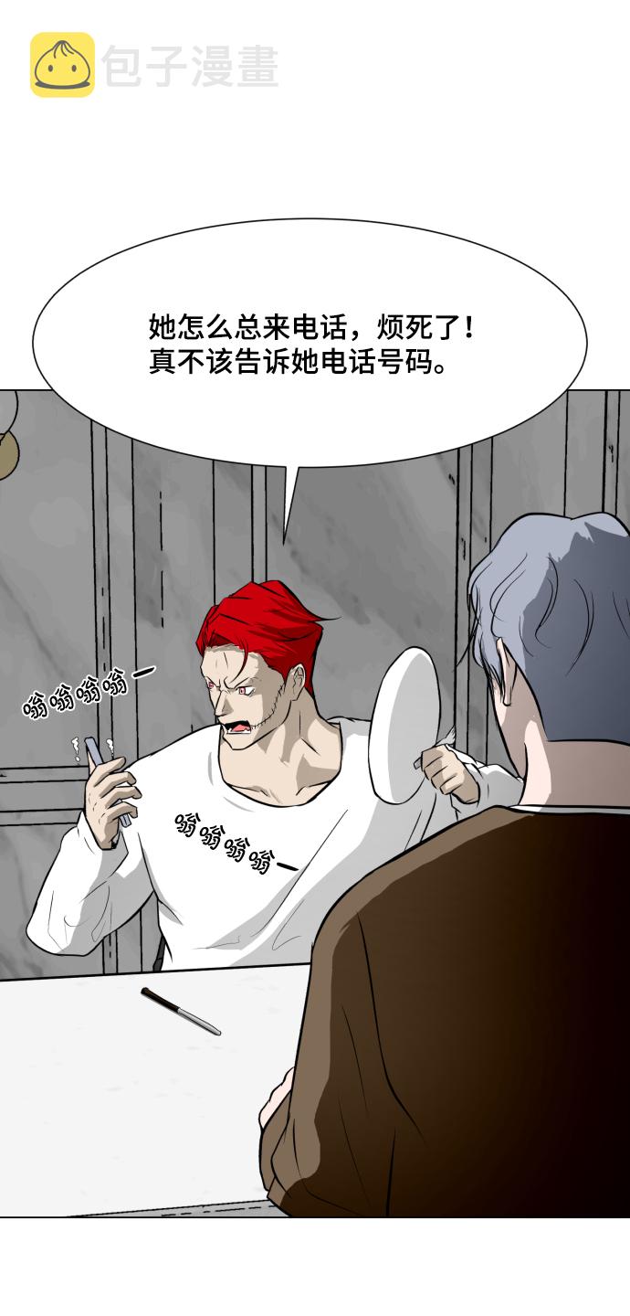 [第30话] 寻觅者和阻碍者45