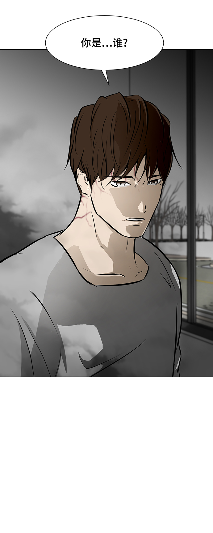[第51话] 殭屍袭击38