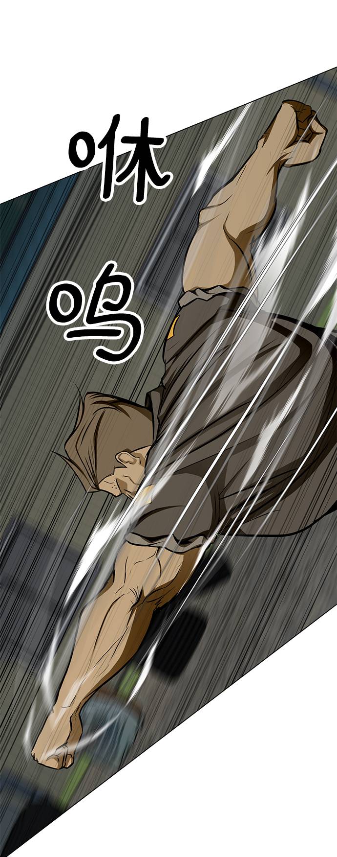 [第21话] 岩石34