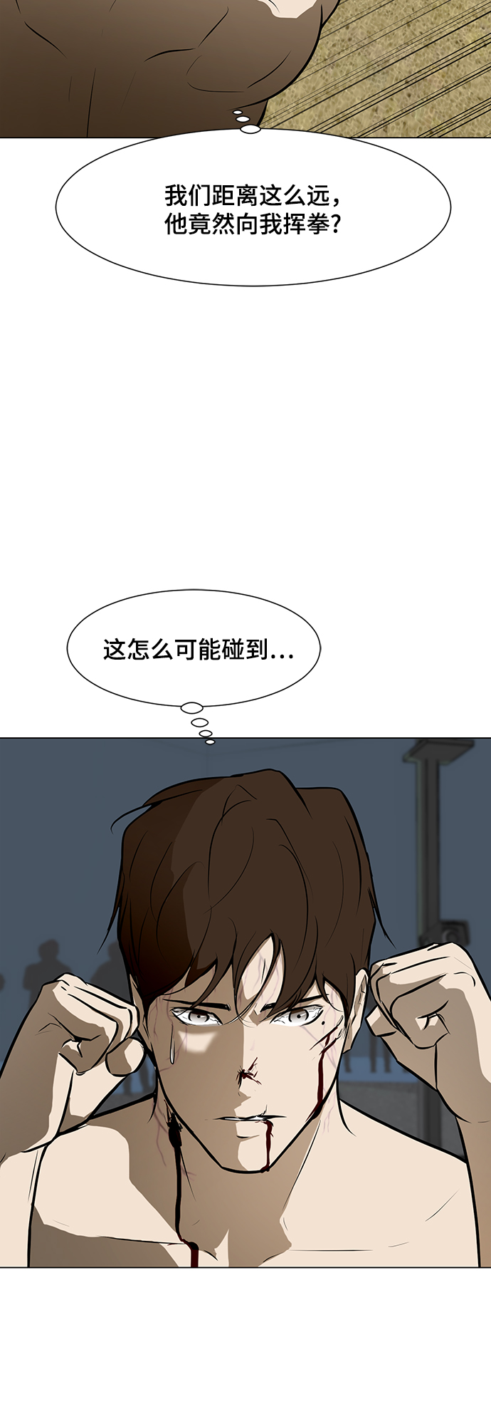 [第43话] 李安VS管理者28
