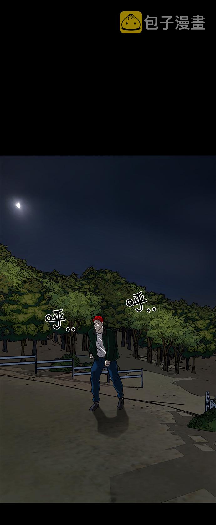 [第12话] 竞技的开始49