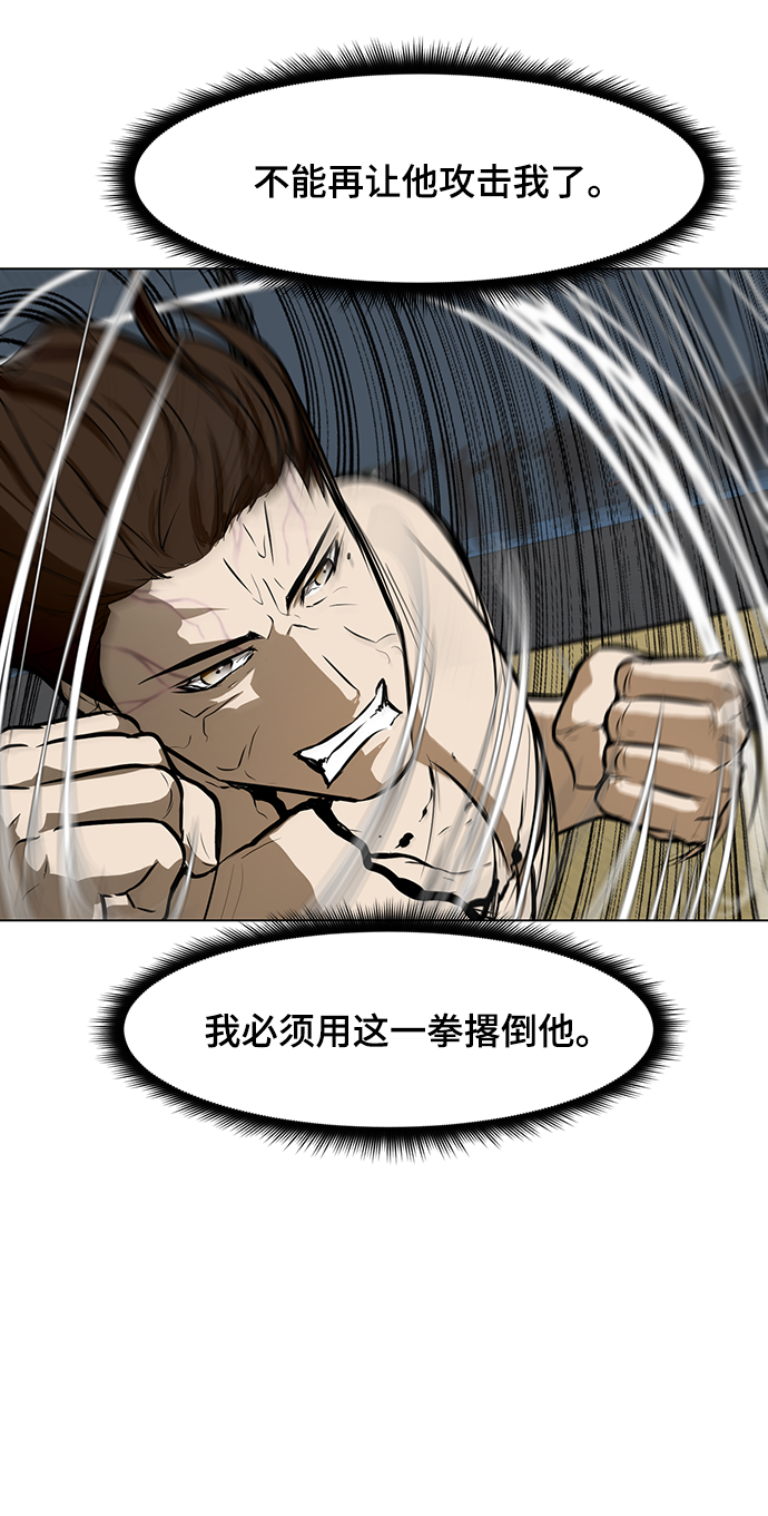 [第41话] 李安VS雇佣兵54