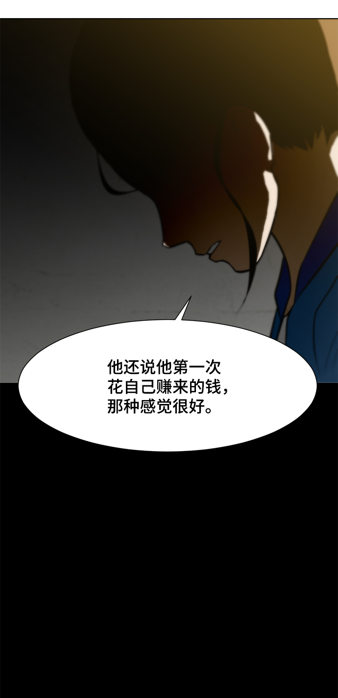 [第63话] 李安92