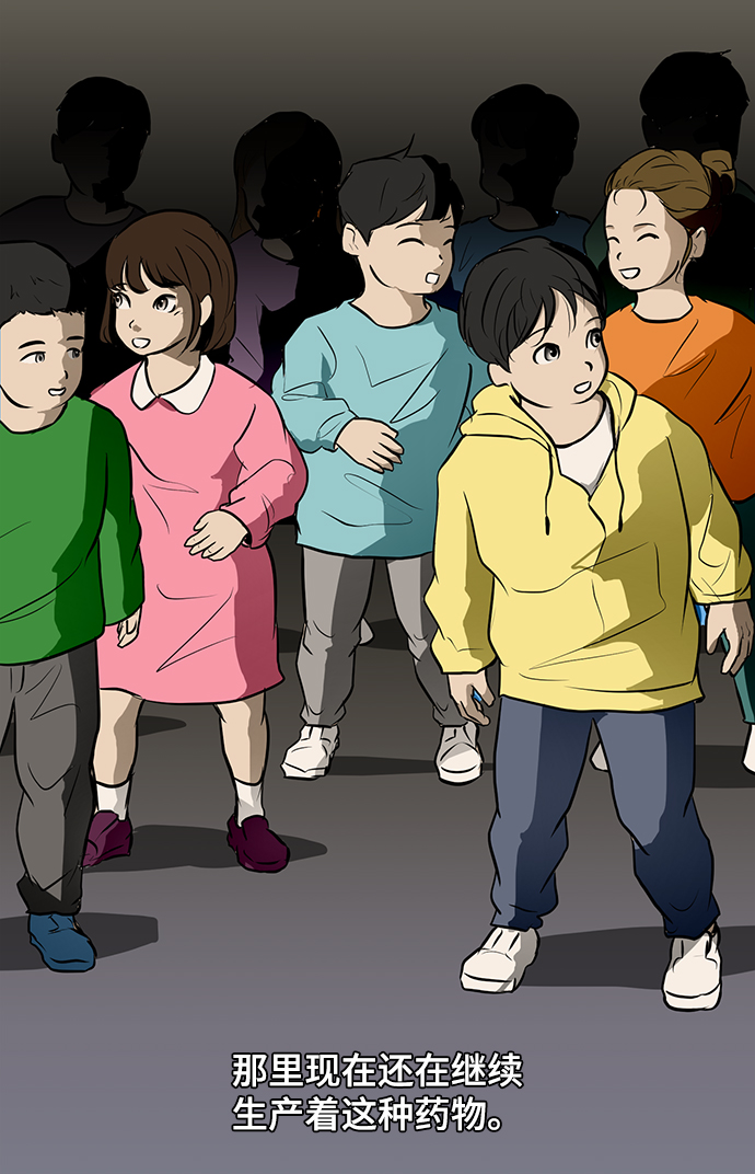 [第49话] 殭屍俱乐部的真相85