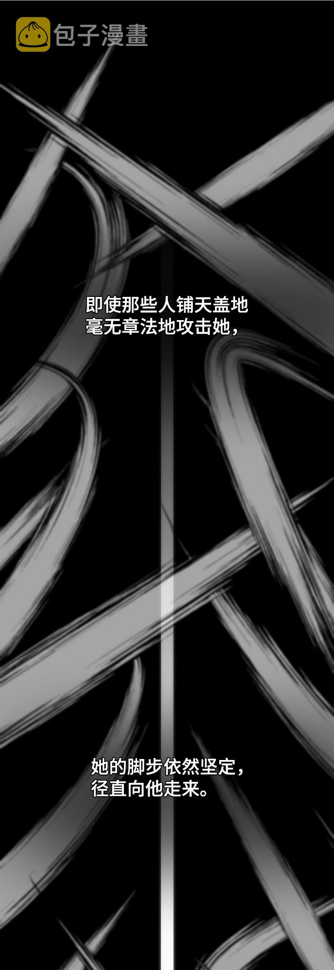 [第57话] 自负和强大42