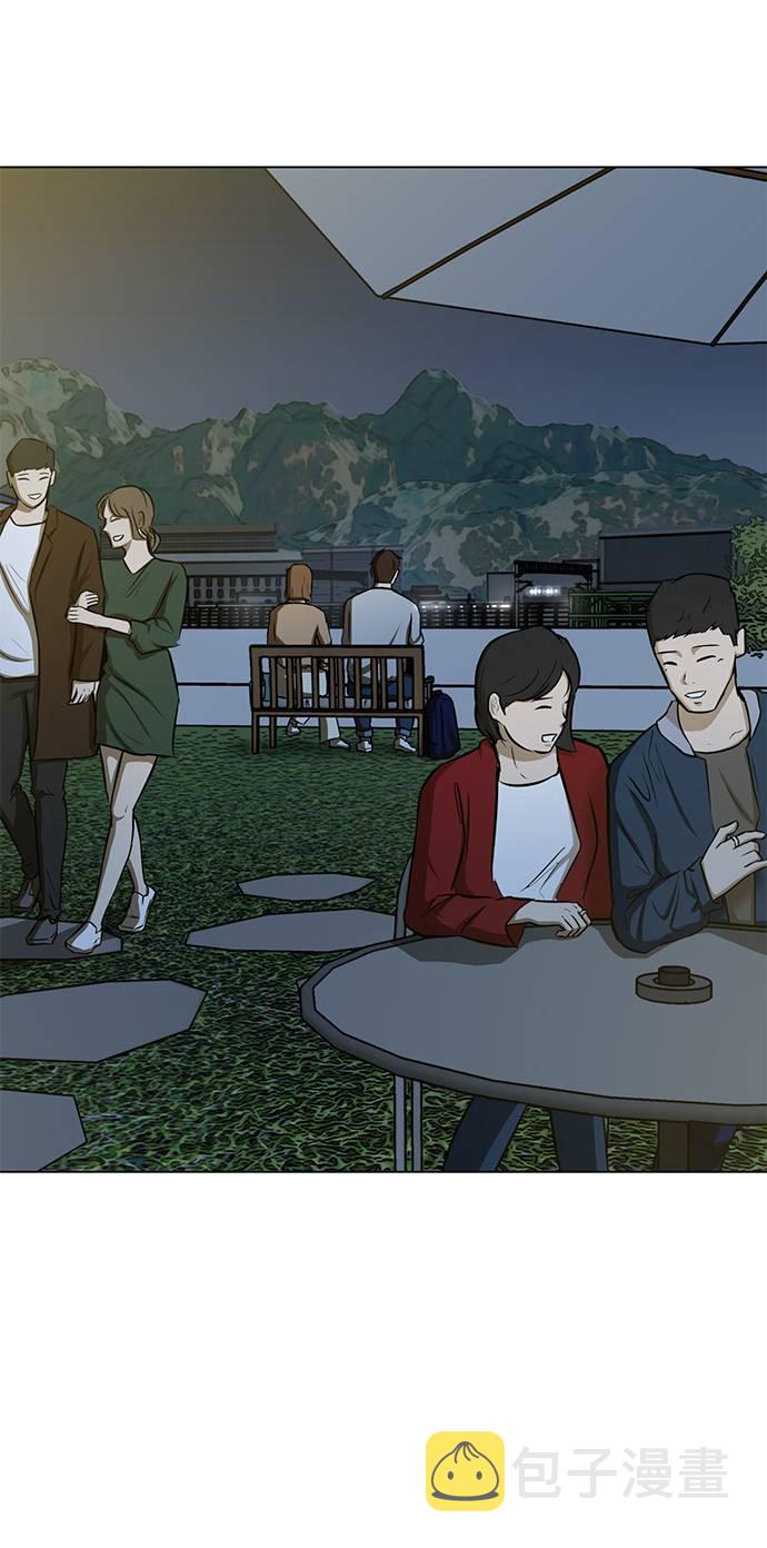 [第17话] 房产中介75