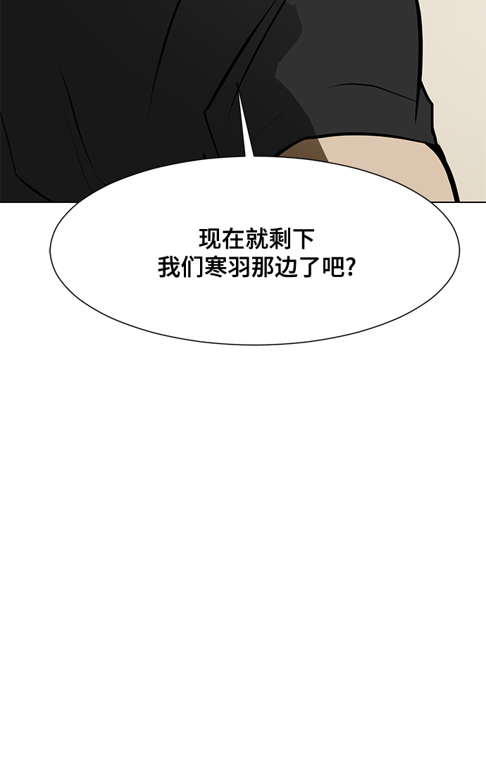 [第83话] 最後的角逐32