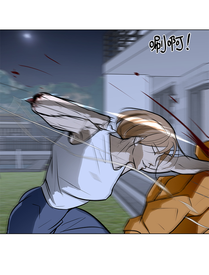 [第61话] 寒羽23