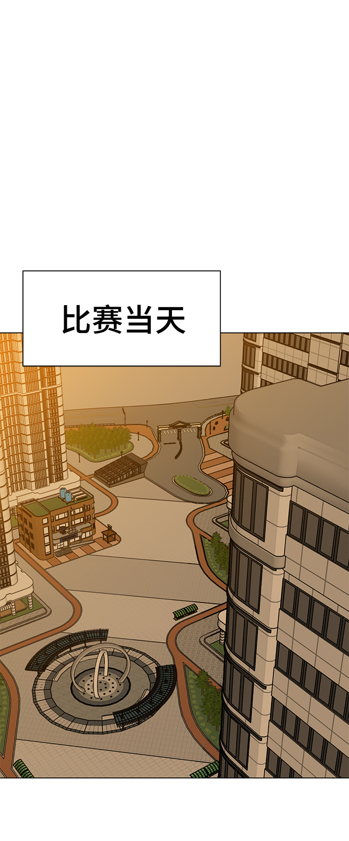 [第12话] 竞技的开始44