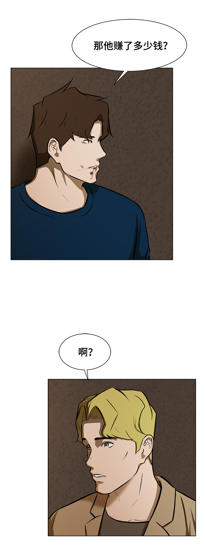[第9话] 超负荷21