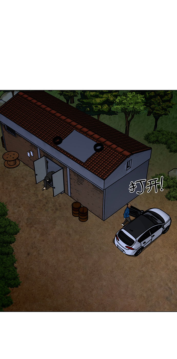 [第39话] 任诗恩vs清洁人员88