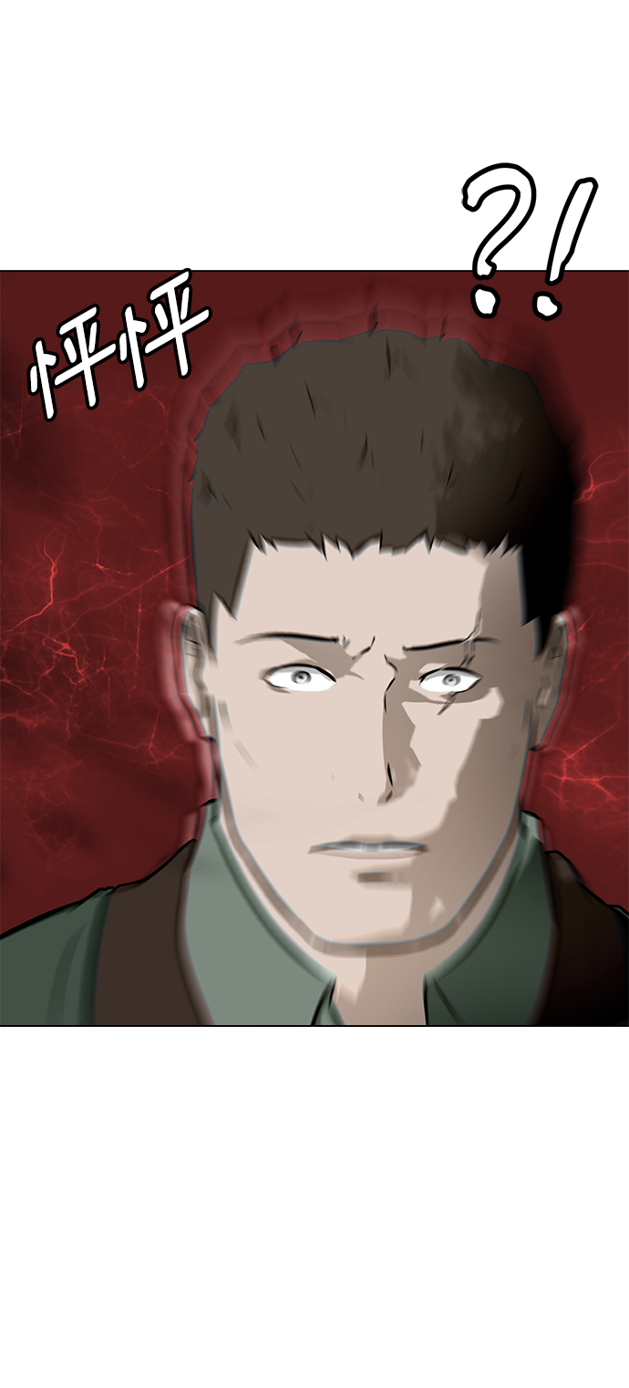 [第51话] 殭屍袭击30