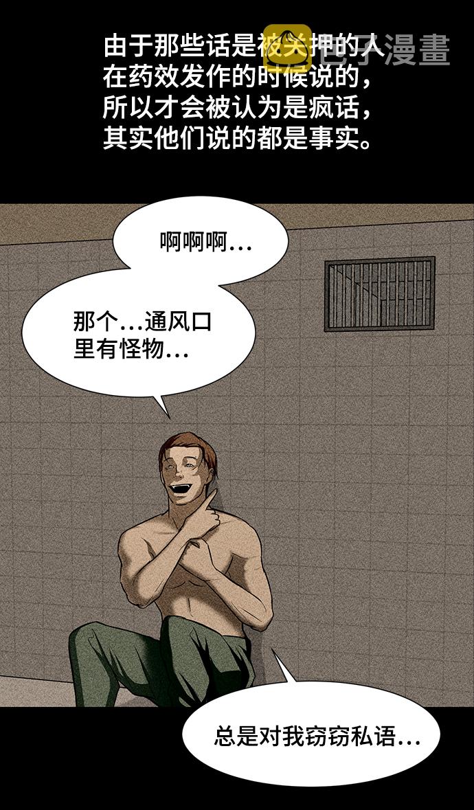 [第36话] 侑辰与寒羽24
