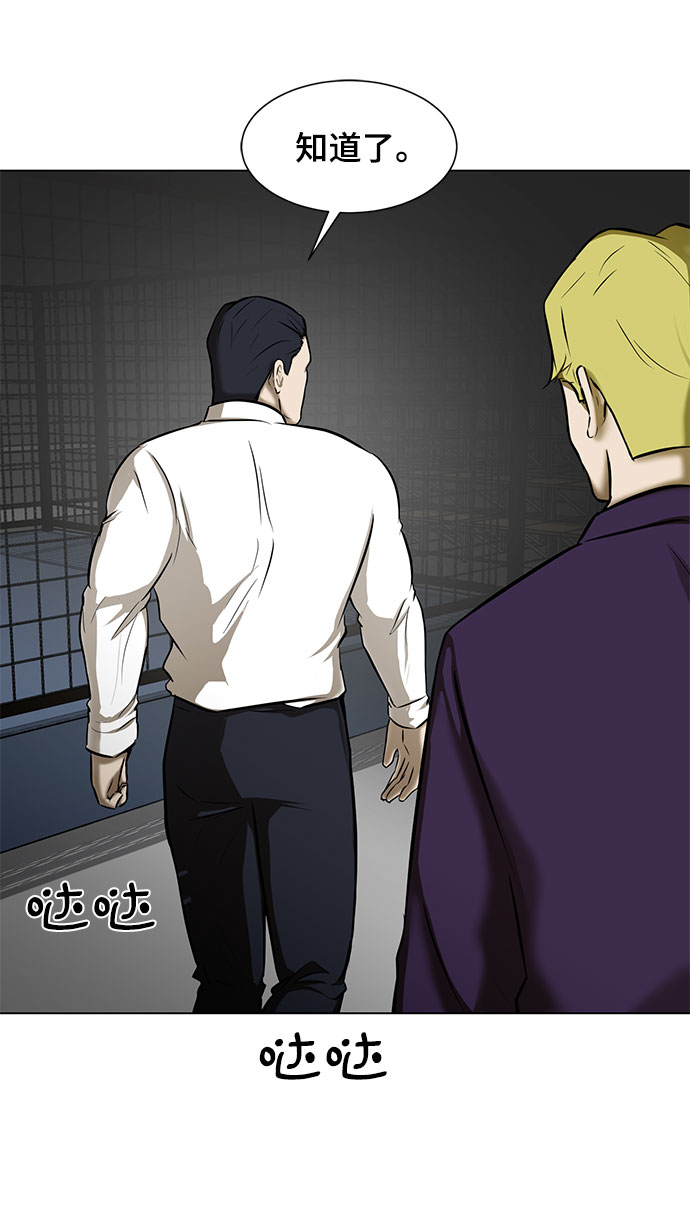 [第11话] 债6