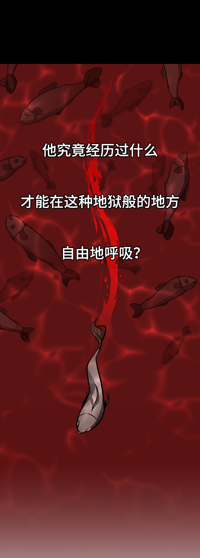 [第37话] 侑辰与寒羽（2）46