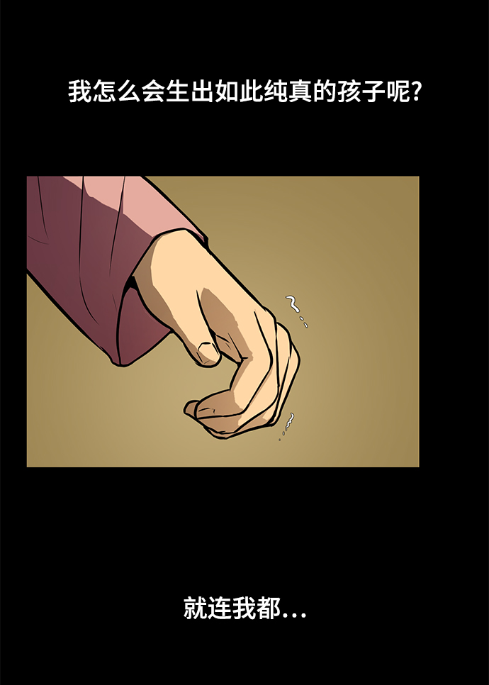 [第61话] 寒羽71