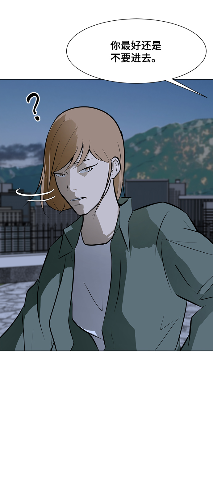 [第59话] 一个叫美潇的女人27